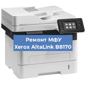 Замена МФУ Xerox AltaLink B8170 в Краснодаре